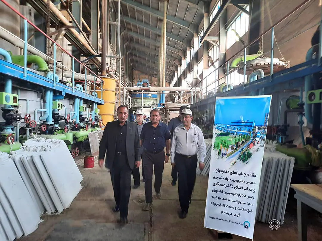 بازدیداز کارخانه قند خاورمیانه