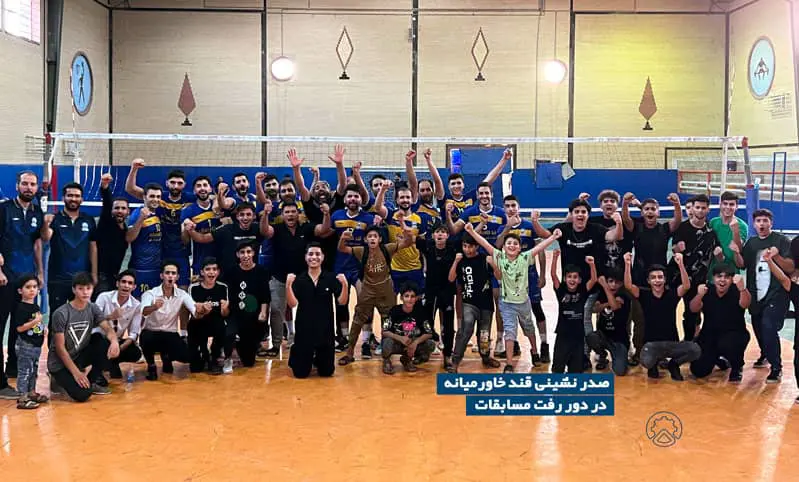 صدر نشینی تیم والیبال قند خاورمیانه تیر ماه ۱۴۰۲